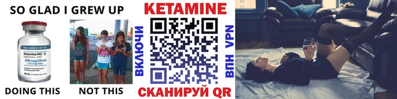 КЕТАМИН ketamine  ссылка на мегу ссылки  Александровск-Сахалинский 