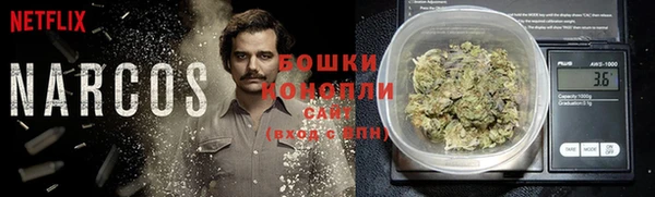 тгк Покровск