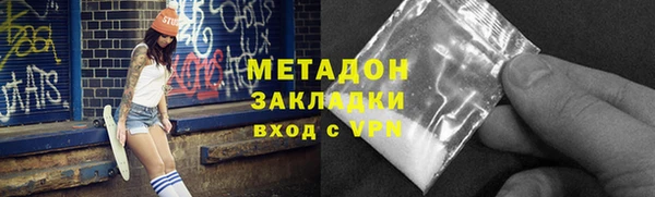 скорость mdpv Покров
