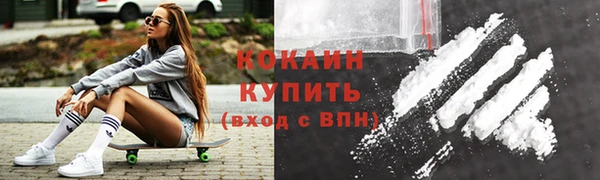 тгк Покровск