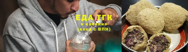 тгк Покровск