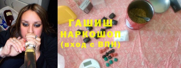 тгк Покровск