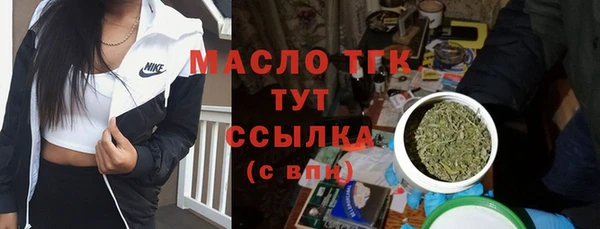 тгк Покровск