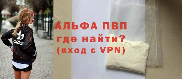 тгк Покровск