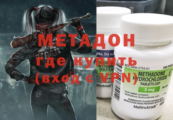 тгк Покровск