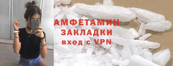 тгк Покровск