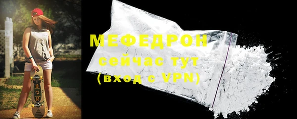 тгк Покровск