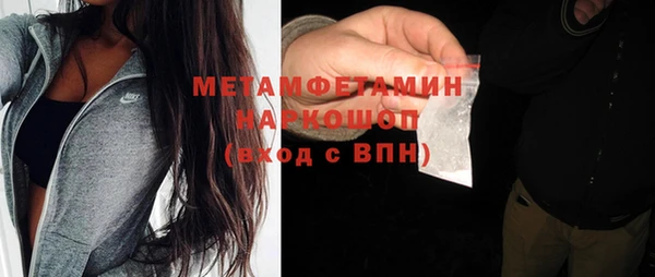 тгк Покровск