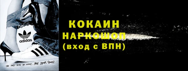 скорость mdpv Покров