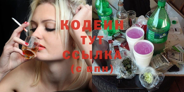 тгк Покровск