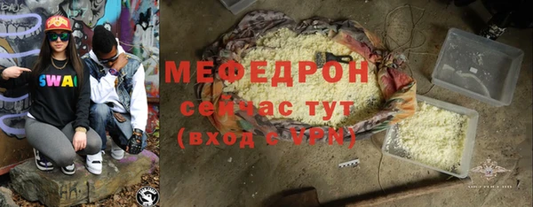 тгк Покровск