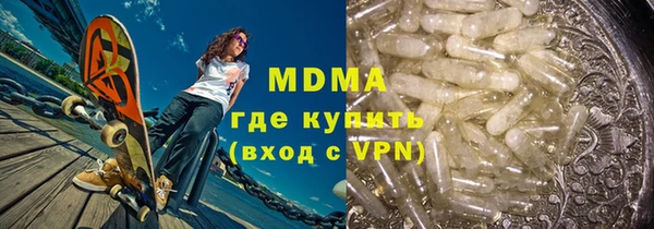 МДМА Богородицк