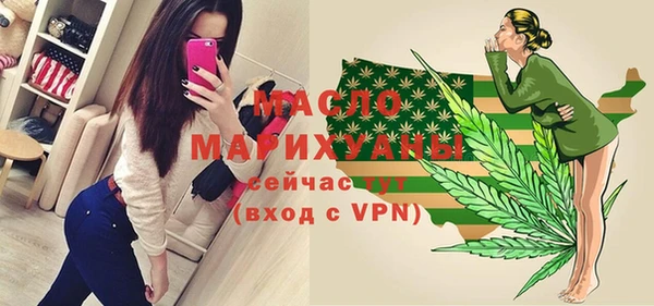 тгк Покровск