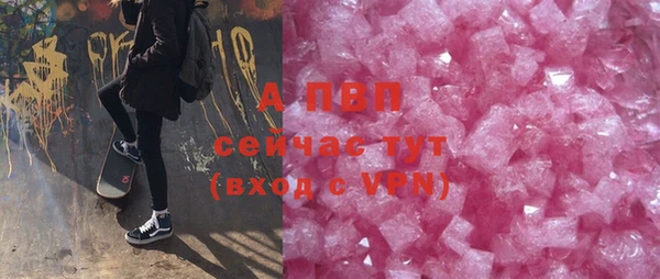 скорость mdpv Покров