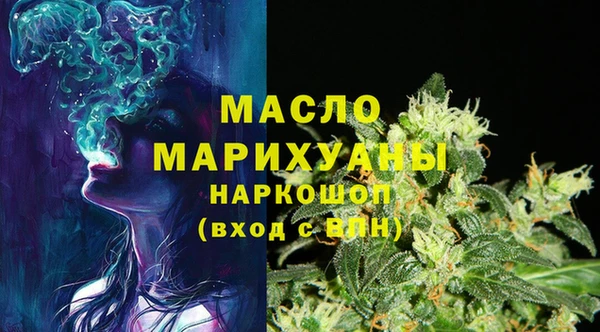 тгк Покровск