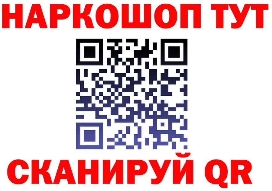 COCAIN Fish Scale маркетплейс площадка гидра Александровск-Сахалинский