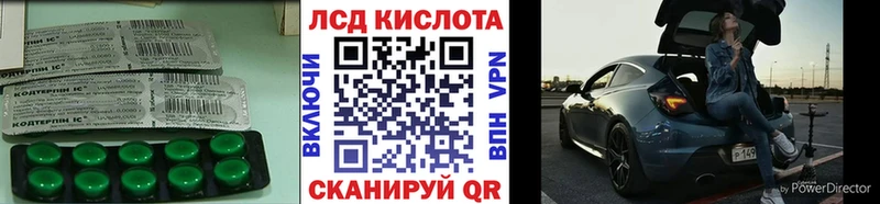 хочу наркоту Александровск-Сахалинский LSD-25 экстази кислота