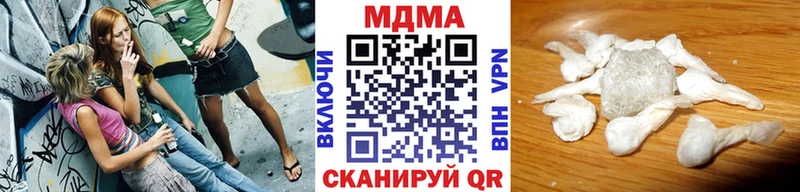 купить наркоту  Александровск-Сахалинский  kraken маркетплейс  МДМА VHQ 