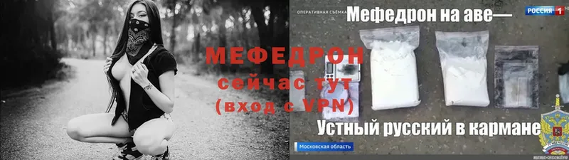 МЯУ-МЯУ VHQ  Александровск-Сахалинский 