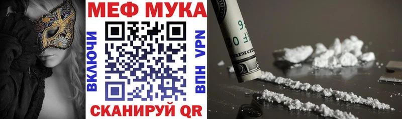 блэк спрут ТОР  Александровск-Сахалинский  Меф кристаллы 