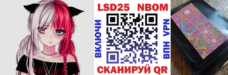 Марки 25I-NBOMe 1,5мг  блэк спрут как войти  Александровск-Сахалинский  где можно купить наркотик 